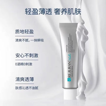 Original Korea Skincare REJURAN Face Cream / 50ml / Firming & Anti-Wrinkle Rejuvenating Cream / Long-Lasting Moisturizing / Blossari