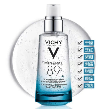 Facial Repair Soothing Essence / Mineral 89 Hyaluronic Acid Anti-Aging Lifting Serum 50ml / Moisturizing Skincare | Blossari